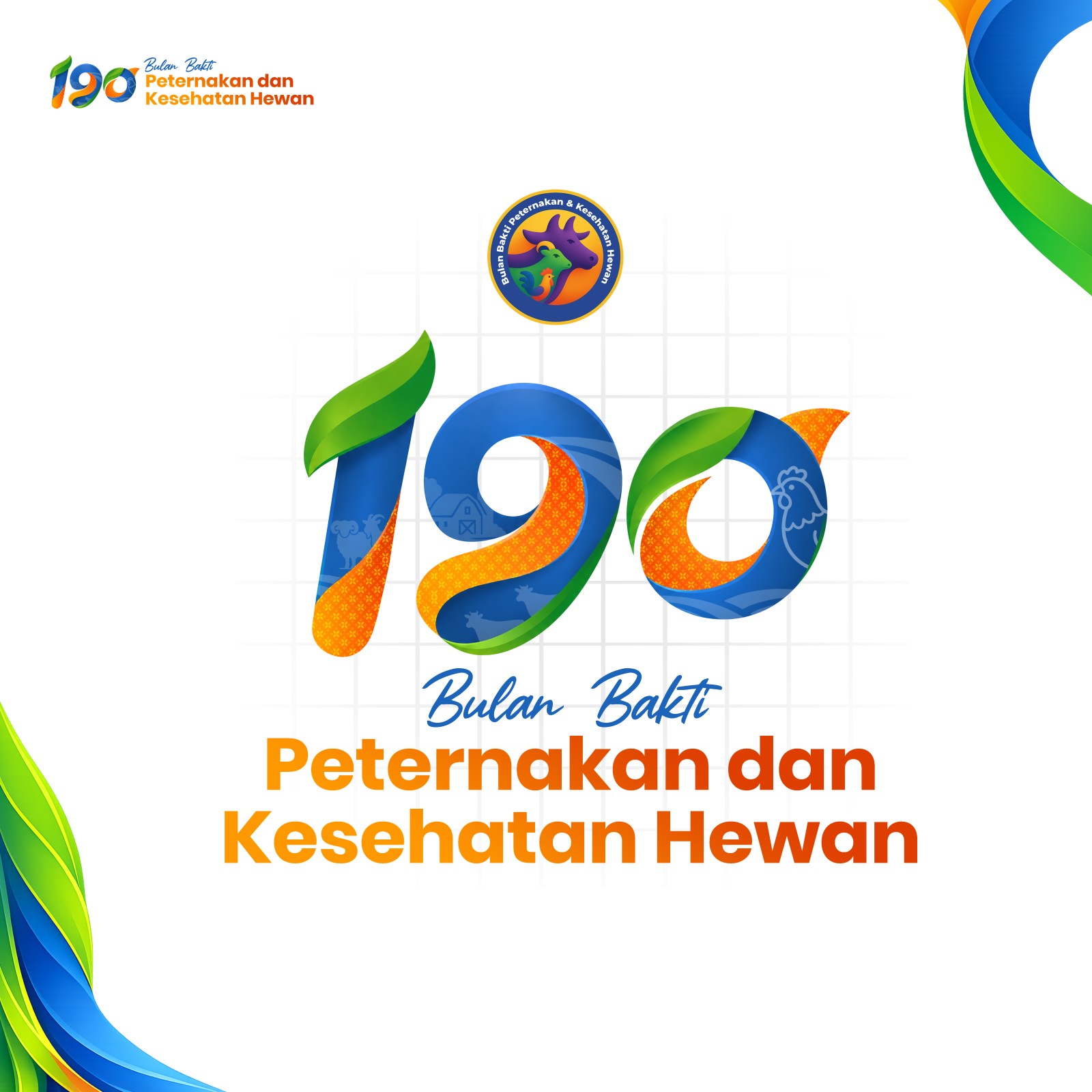 Hari Peternakan dan Kesehatan Hewan Indonesia ke-190 pada tanggal 26 Agustus 2026 di Jakarta